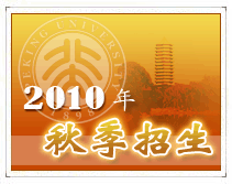 ѧִԶ̽2010＾ͼƬ,鿴ʵͼƬ