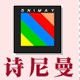 ʫ